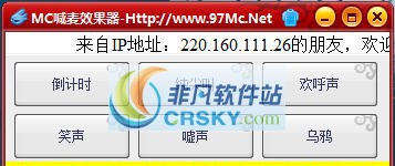 Mc喊麦软件效果器(喊麦软件) Beta5 Mc喊麦软件效果器(喊麦软件) Beta5