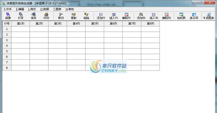 微易图形报表生成器 v2.8 微易图形报表生成器 v2.8