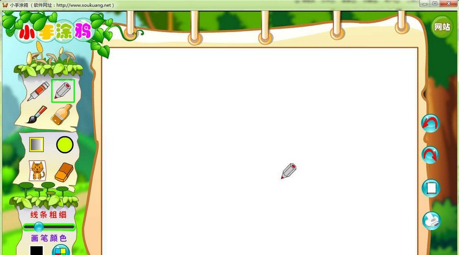 小手涂鸦 2012.2.30