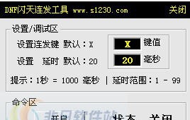 闪天连发工具格斗游戏 v1.7 闪天连发工具格斗游戏 v1.7