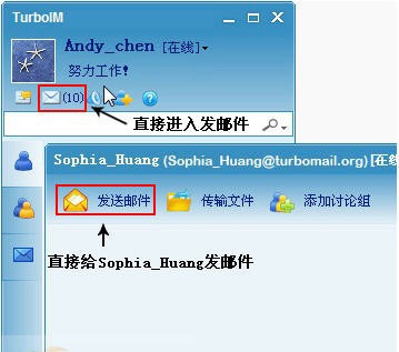 TurboIM即时通讯 v2.0.0.5 TurboIM即时通讯 v2.0.0.5
