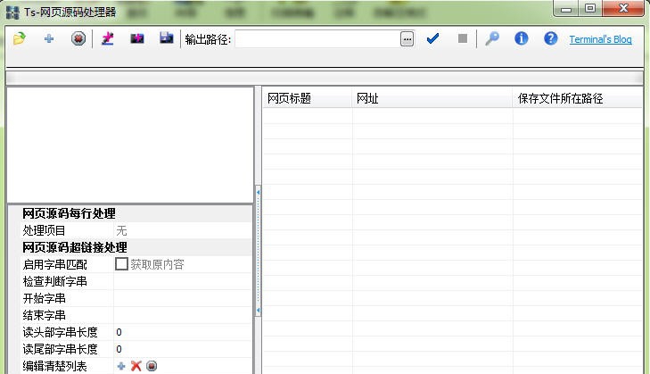 Ts 网页源码处理器 v1.0.009 Ts 网页源码处理器 v1.0.009