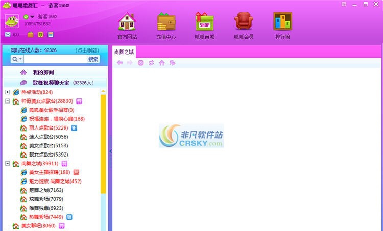 呱呱歌舞汇 v6.9 呱呱歌舞汇 v6.9