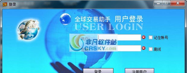 全球交易助手 v2.0.0.22 全球交易助手 v2.0.0.22