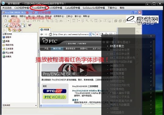 易学播放器 v2.5 易学播放器 v2.5