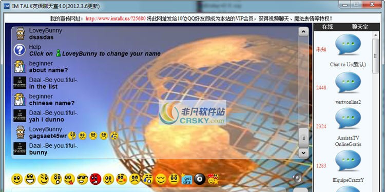 IM Talk英语聊天室 v6.8 IM Talk英语聊天室 v6.8