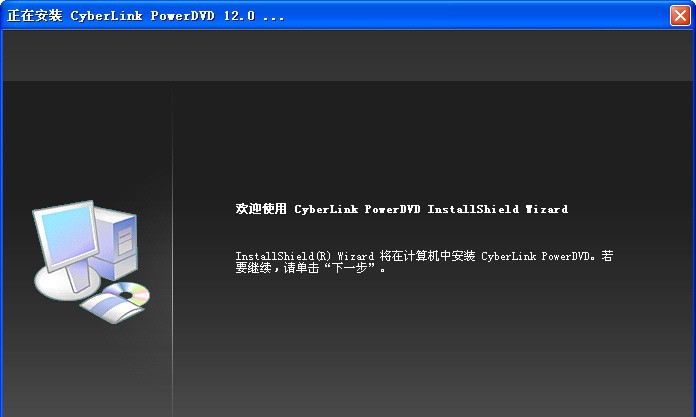 PowerDVD Ultra v17.0.2316.70 PowerDVD Ultra v17.0.2316.70