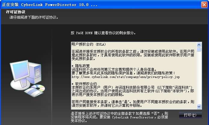 威力导演10 鐎规ɑ鏌熸稉顓熸瀮v1.6 威力导演10 鐎规ɑ鏌熸稉顓熸瀮v1.6