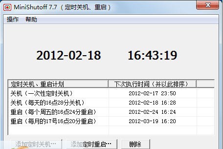MiniShutoff(免费定时关机软件) v8.8 MiniShutoff(免费定时关机软件) v8.8