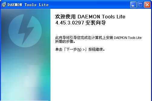 精灵虚拟光驱(Daemon Tools Lite) v10.13.0.7 精灵虚拟光驱(Daemon Tools Lite) v10.13.0.7