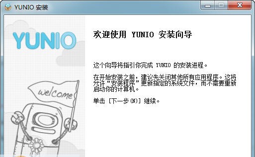 云诺(YUNIO) v1.1.8 云诺(YUNIO) v1.1.8