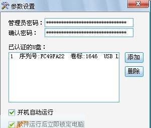 开心U盘狗 v1.8 开心U盘狗 v1.8