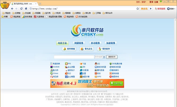 返钱宝浏览器 v3.3.15.114 返钱宝浏览器 v3.3.15.114