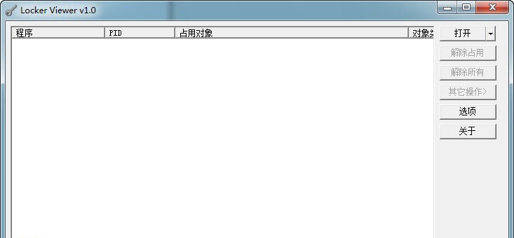 Locker Viewer v1.5 Locker Viewer v1.5