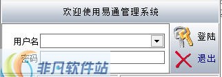 药品电子监管码软件 v9 药品电子监管码软件 v9