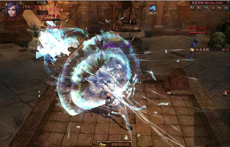 超神传游戏 瀹樻柟瀹㈡埛v1.4 超神传游戏 瀹樻柟瀹㈡埛v1.4