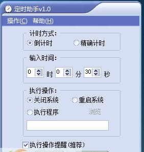 ClockTimer v1.4 ClockTimer v1.4