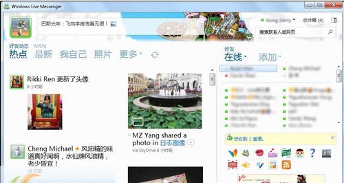 Windows Live Essentials 2011 閻庤蓱閺岀劑1.5 Windows Live Essentials 2011 閻庤蓱閺岀劑1.5