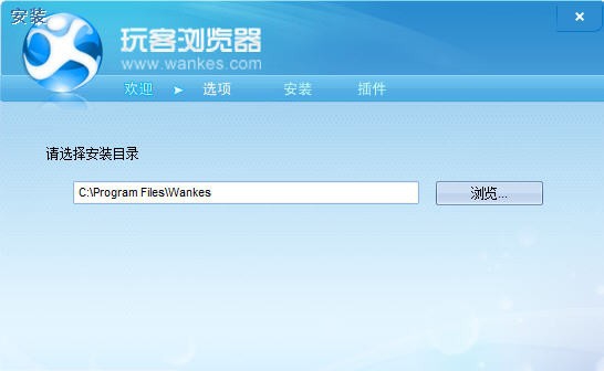 玩客浏览器 v1.3.1.15 玩客浏览器 v1.3.1.15