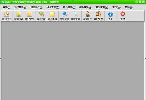无线PDA餐饮管理系统 v3.6 无线PDA餐饮管理系统 v3.6