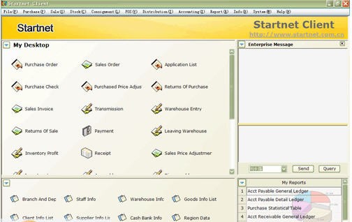 启网连锁管理软件 v1215 启网连锁管理软件 v1215
