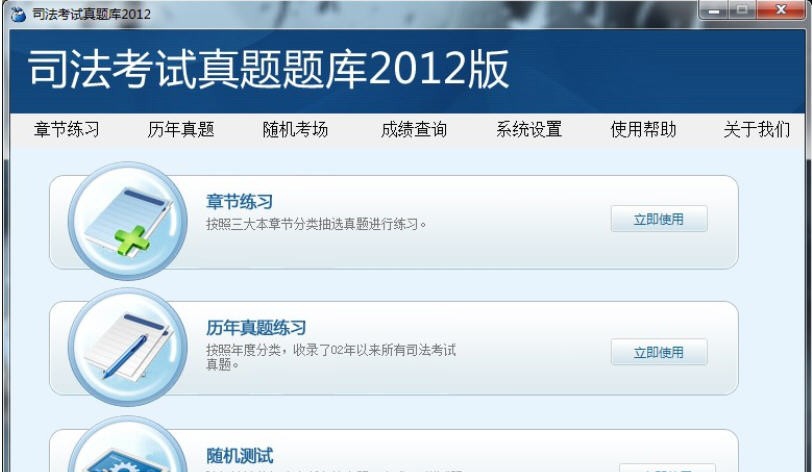 量为司法考试真题题库 2017 量为司法考试真题题库 2017