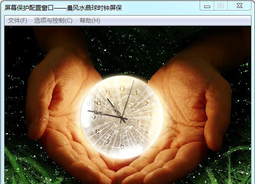 水晶球时钟屏保 v1.9 水晶球时钟屏保 v1.9