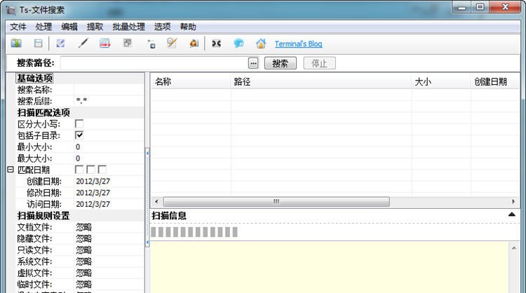 Ts-文件搜索 v1.0.069 Ts-文件搜索 v1.0.069