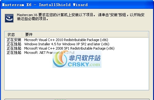 Mastercam X6 閻庤蓱閺岀劑1.5