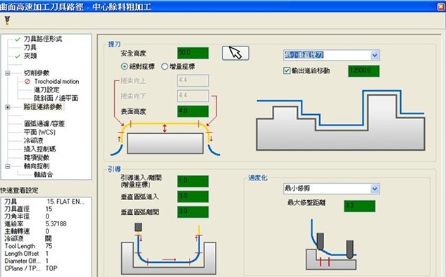 Mastercam X5 鐎规ɑ鏌熸径姘禇鐠囶叀鈻坴1.5 Mastercam X5 鐎规ɑ鏌熸径姘禇鐠囶叀鈻坴1.5