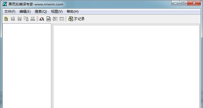 黑雨反编译专家 v6.10 黑雨反编译专家 v6.10