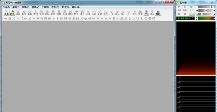 黑雨MP3编辑器 v5.57 黑雨MP3编辑器 v5.57