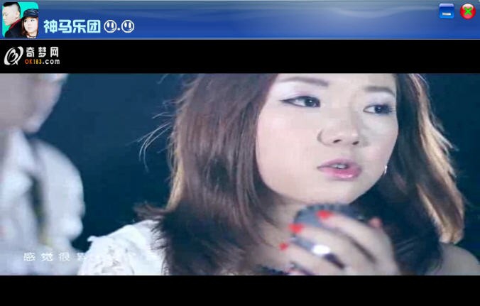 神马乐团MV客户端 v1.2.0.7 神马乐团MV客户端 v1.2.0.7