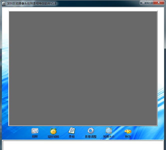 DirectShow摄像头视频软件 v1.13 DirectShow摄像头视频软件 v1.13