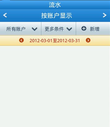 财客企业记账 v1.0.4 财客企业记账 v1.0.4