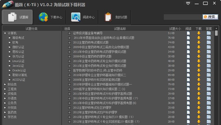 酷题(K-Tii) v1.0.8 酷题(K-Tii) v1.0.8