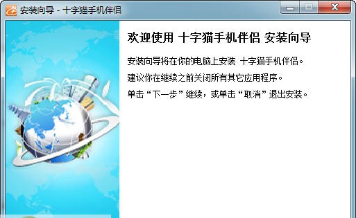 康宝莱直销管理系统 v9.8.7