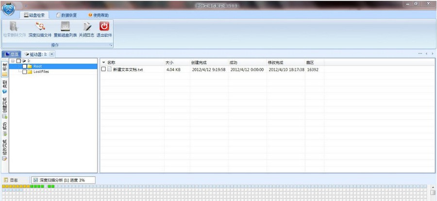 欣思维删除文件恢复助手 v1..3.7 欣思维删除文件恢复助手 v1..3.7