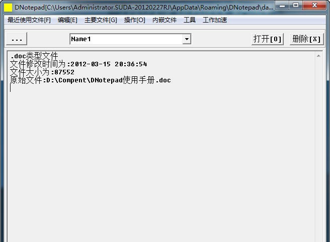 DNotepad v1.05 DNotepad v1.05