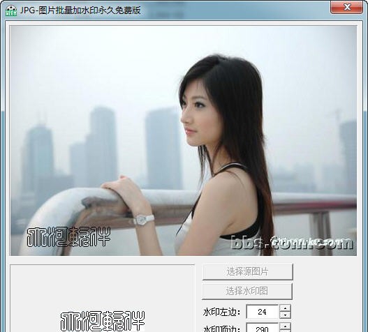 BL图片批量加水印 v1.5 BL图片批量加水印 v1.5
