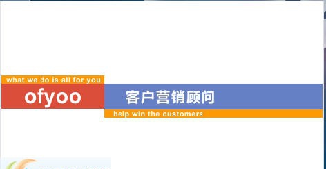 傲友客户营销系统 v3.303.28.1652 傲友客户营销系统 v3.303.28.1652