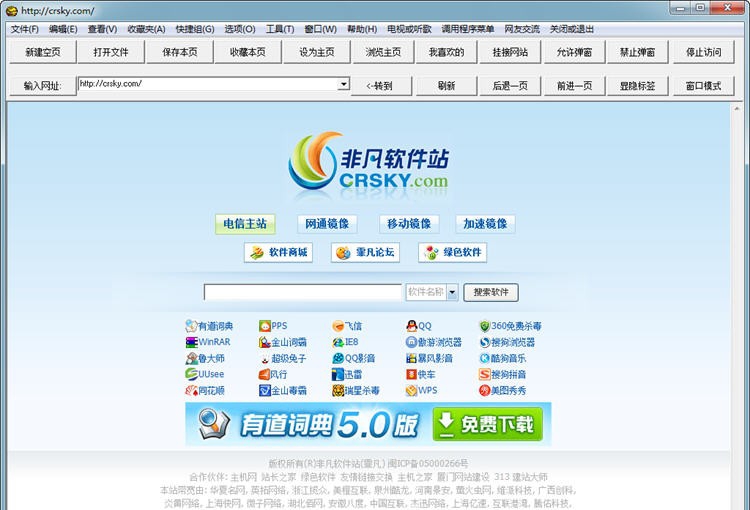 大家福浏览器 20120419gv1.4 大家福浏览器 20120419gv1.4