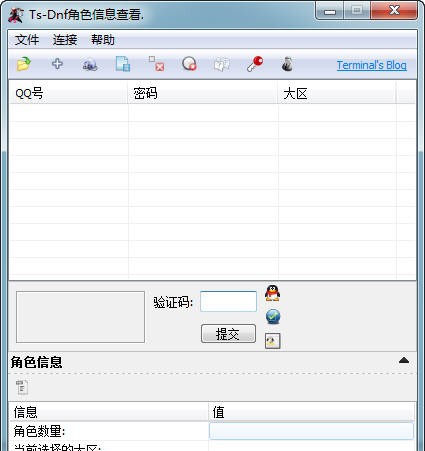 Ts-Dnf角色信息查看 v1.0.014 Ts-Dnf角色信息查看 v1.0.014
