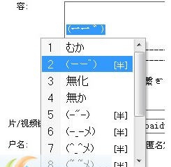 百度日语输入法(Baidu IME) v2.3.6 百度日语输入法(Baidu IME) v2.3.6