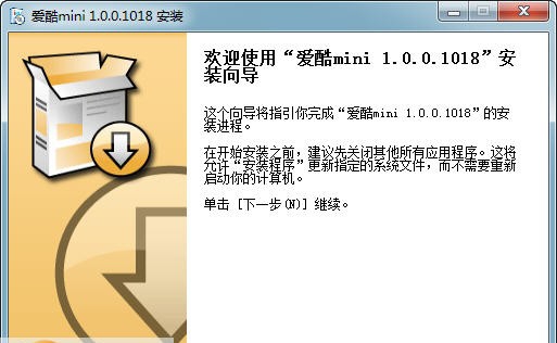 爱酷mini v1.0.6 爱酷mini v1.0.6