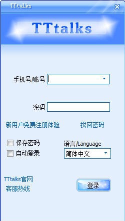 TTtalks v1.0.8 TTtalks v1.0.8