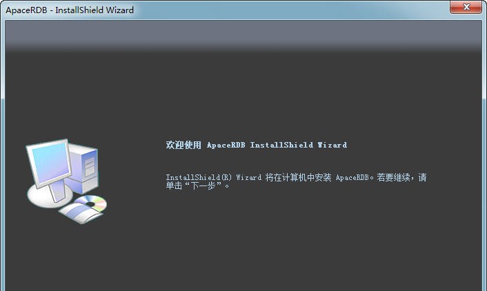 Apace实时历史数据库 v2.0.13.52 Apace实时历史数据库 v2.0.13.52