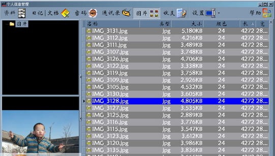 winpid v2.0.38.518 winpid v2.0.38.518