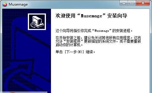 Musemage v1.9.3.9 Musemage v1.9.3.9