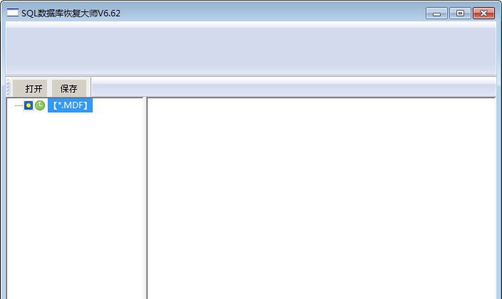 H-SQL Recovery(SQL数据库修复大师) v6.67 H-SQL Recovery(SQL数据库修复大师) v6.67